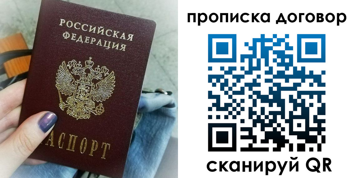регистрация для школы в Курске